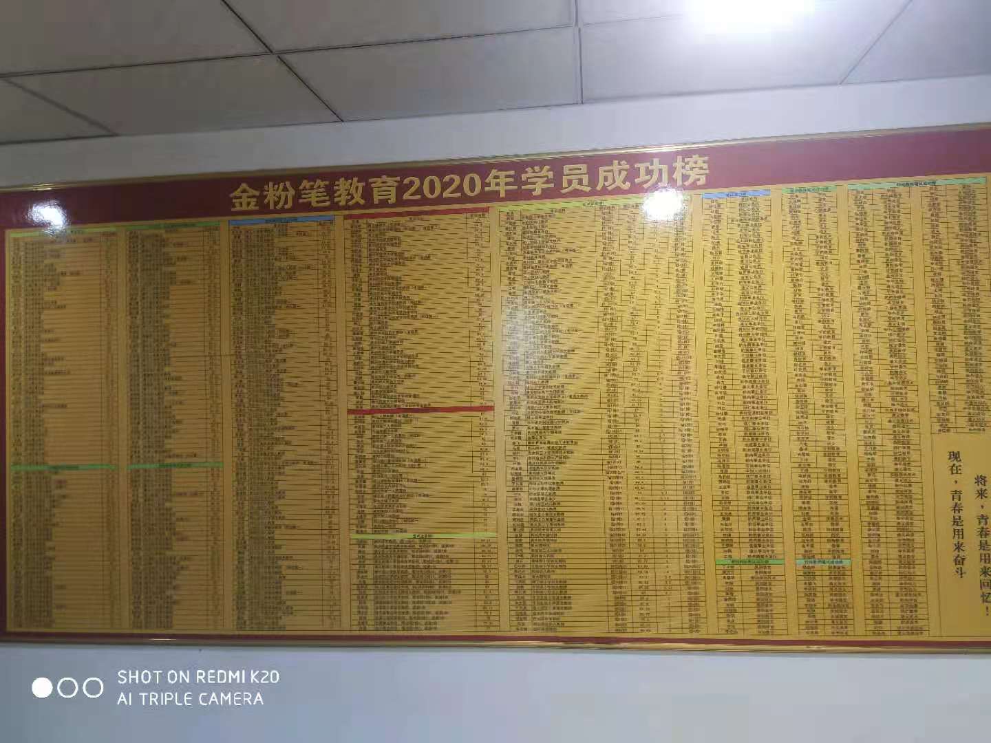 怎樣備考貴州2021下半年事業(yè)單位考試？